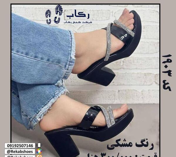 عکس دمپایی های زیبا
