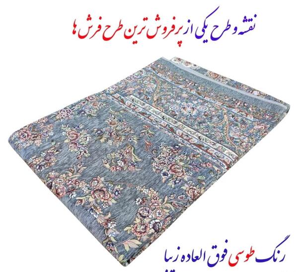 عکس روفرشی مخمل طوسی