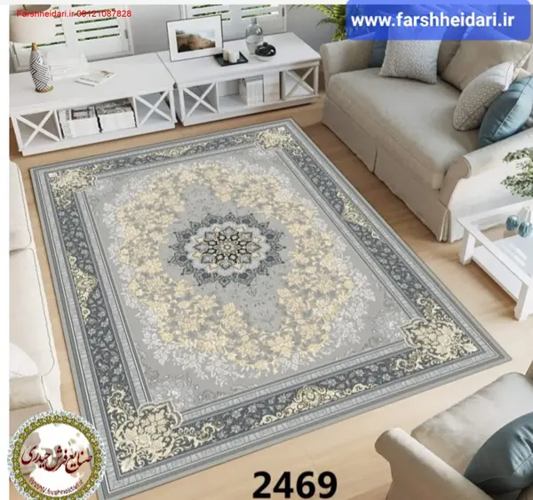 عکس روفرشی کش دار جدید