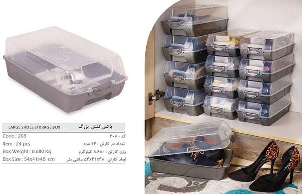 عکس تصاویر فروشگاه دمپایی و صندل یخچالی