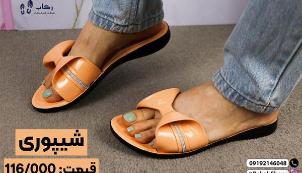عکس دمپایی خیلی زشت