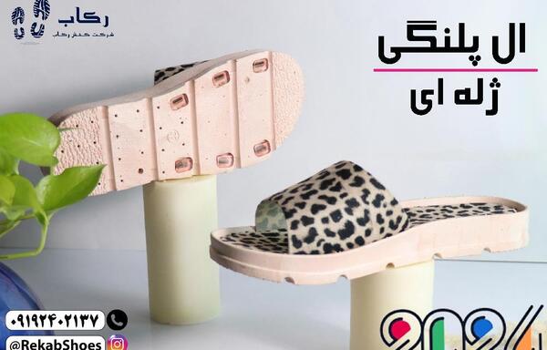 عکس های دمپایی روفرشی دخترانه