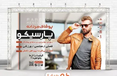 عکس لباس بوتیک
