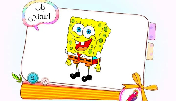 عکس نقاشی ربات آسان