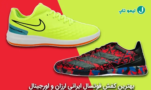 عکس کفش سالنی اصل