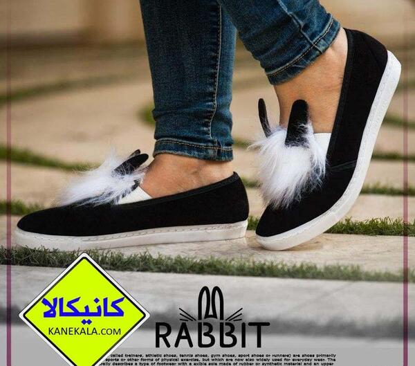 عکس کفش برای خرگوش