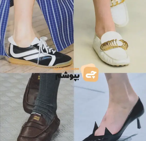 عکس کفش جدید سال ۱۴۰۴