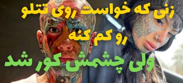 عکس کشیدن شلوار تتلو