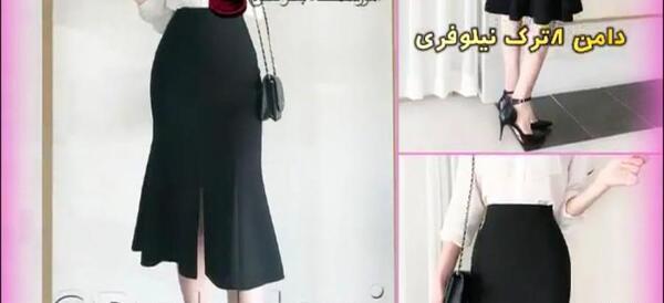 عکس مدل دامن نیلوفری