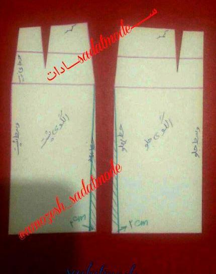 عکس الگوی دامن خمره ای