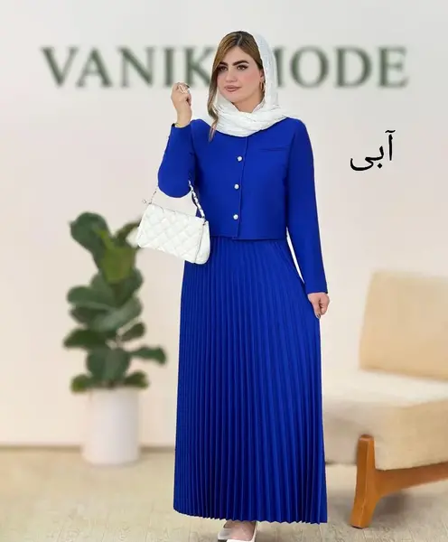 عکس دامن پلیسه با کت