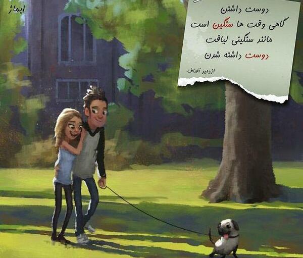 عکس عاشقانه توپ تاپ