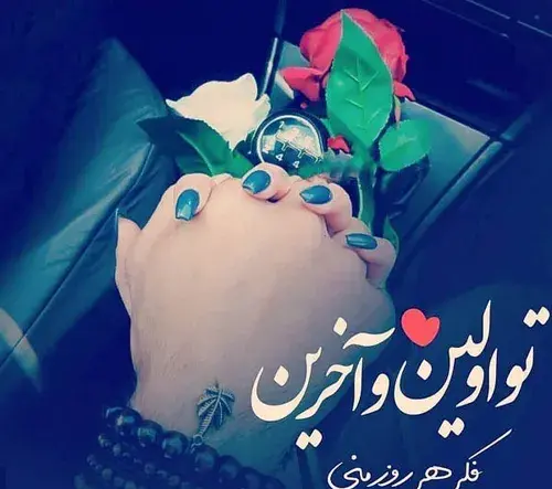عکس عاشقانه توپ تاپ