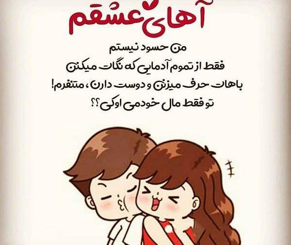 عکس عاشقانه توپ تاپ