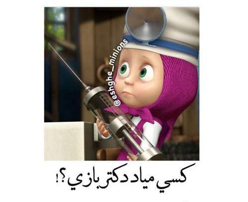 عکس دختر توپ تاپ