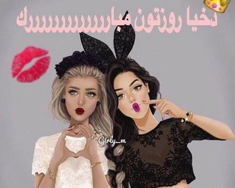 عکس دختر توپ تاپ