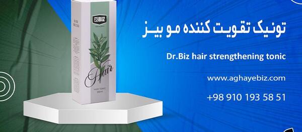 عکس تونیک هیر فرند بیز
