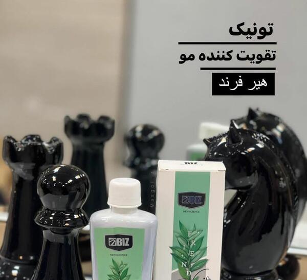 عکس تونیک هیر فرند بیز