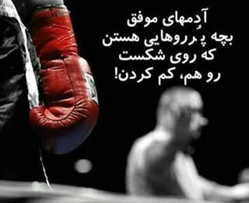 والپیپر عکس دستکش بوکس برای پروفایل