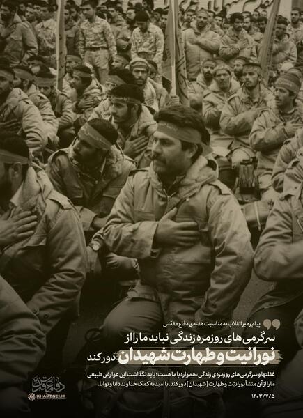 عکس کلاه شهیدان