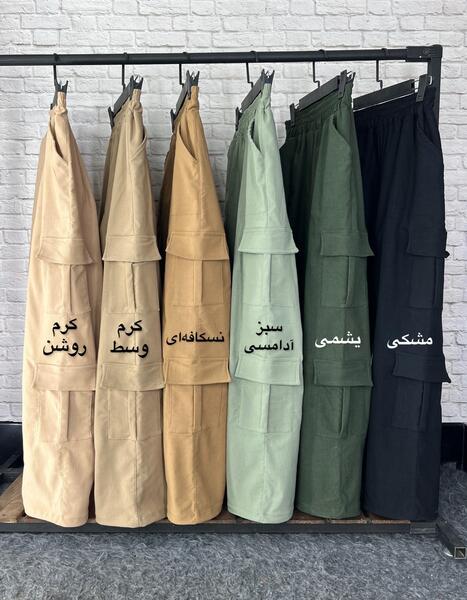 عکس شلوار کارگو یشمی