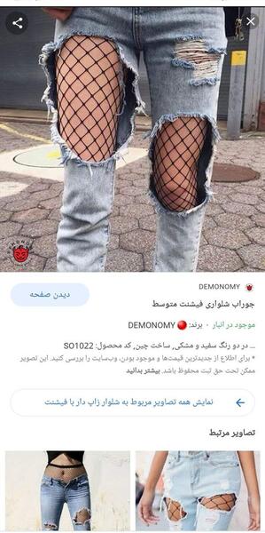 عکس شلوار زاپ دار زیاد