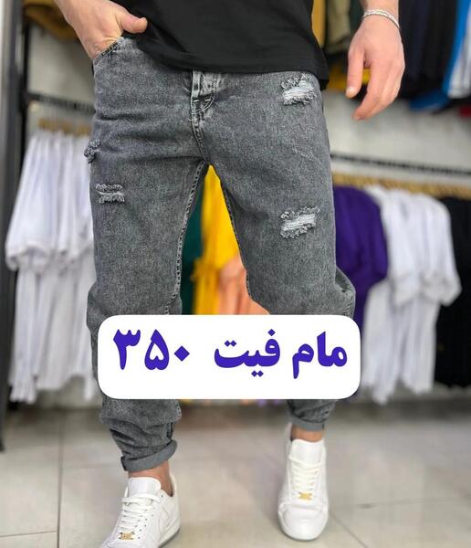 عکس شلوار مام فیت ذغالی مردانه