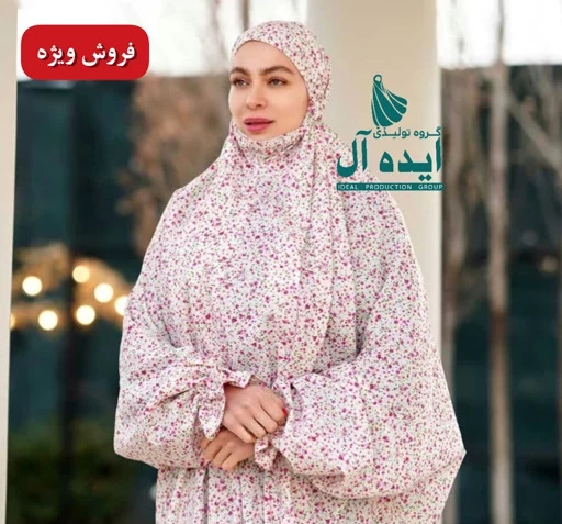 عکس اموزش دوخت چادر نماز مقنعه سرخود