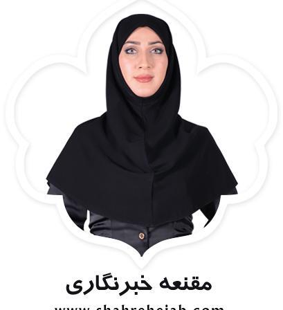 عکس آموزش دوخت مقنعه کراواتی دو رنگ