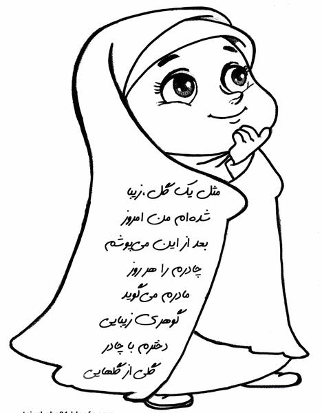 عکس دختر بچه با مقنعه سفید