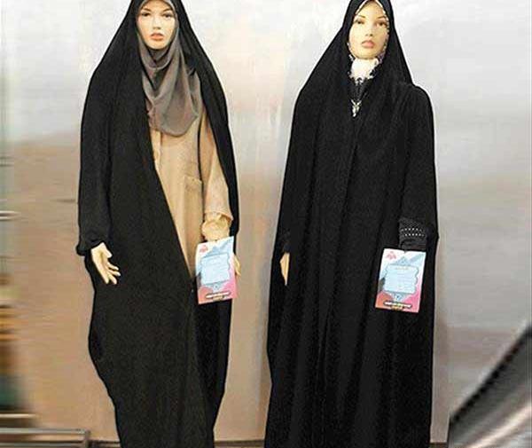 عکس چادر ملی شالدار