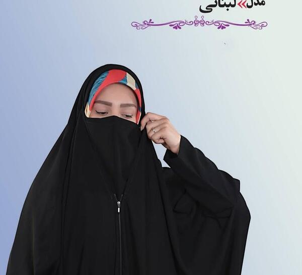 عکس چادر عربی زیپ دار