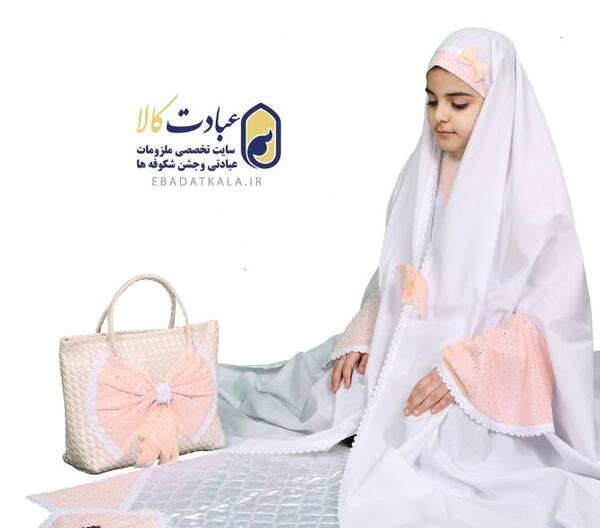 عکس چادر نماز جشن تکلیف کلاس سوم