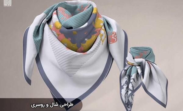 عکس روسری شال
