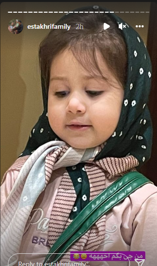 عکس دختر با روسری سبز