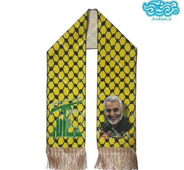 عکس شال مدل چفیه