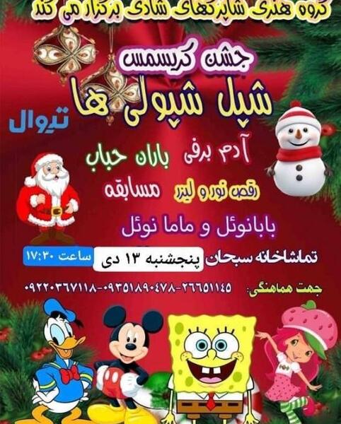 عکس روز بارانی کارتونی