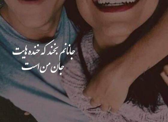 کپشن عکس عاشقانه