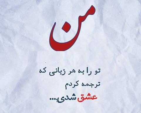 کپشن عکس عاشقانه