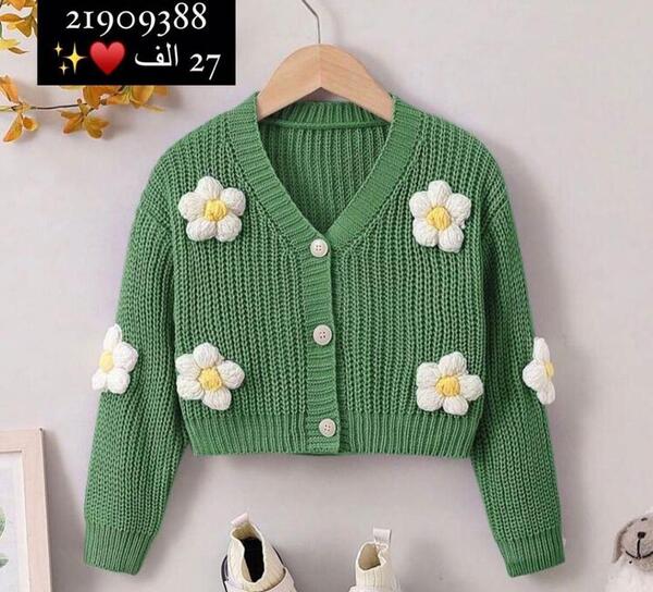 عکس ژاکت بافت دخترانه