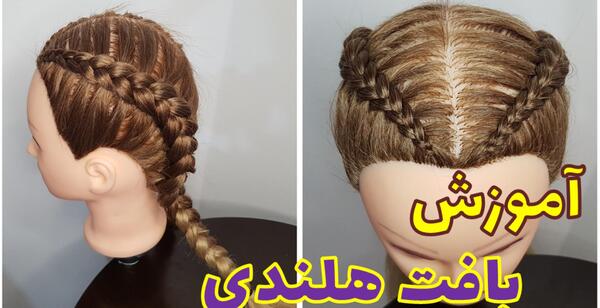 عکس مدل موی بافت یک طرفه