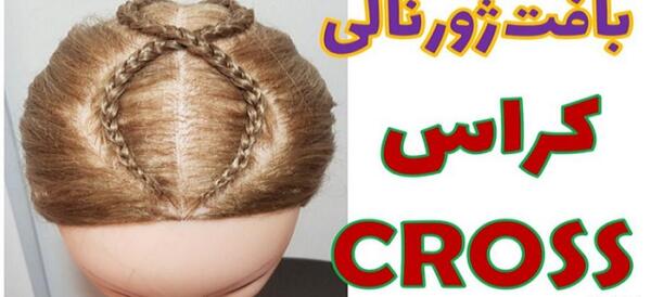 عکس مدل بافت ژورنالی