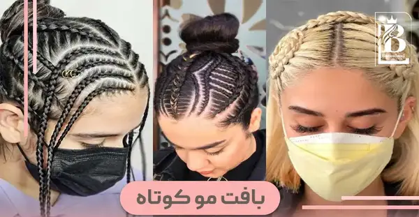 عکس مدل بافت ژورنالی