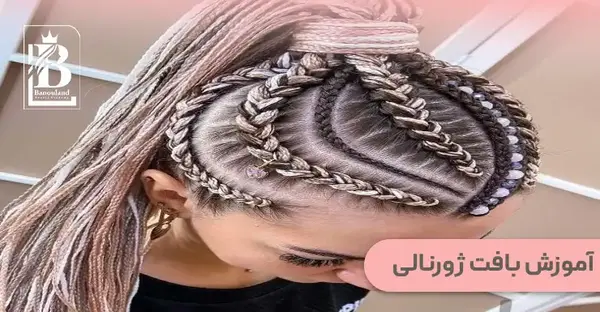 عکس مدل بافت ژورنالی