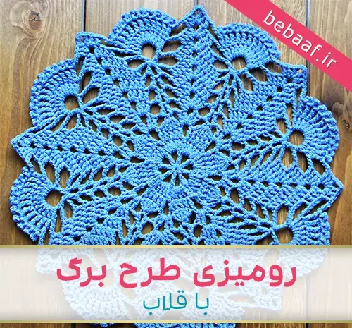عکس از بافت برگ