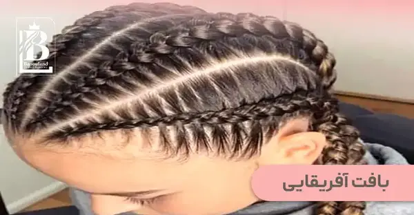 عکس بافت آفریقایی ساده