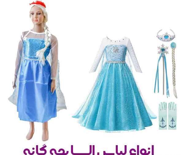 عکس پیراهن آنا السا