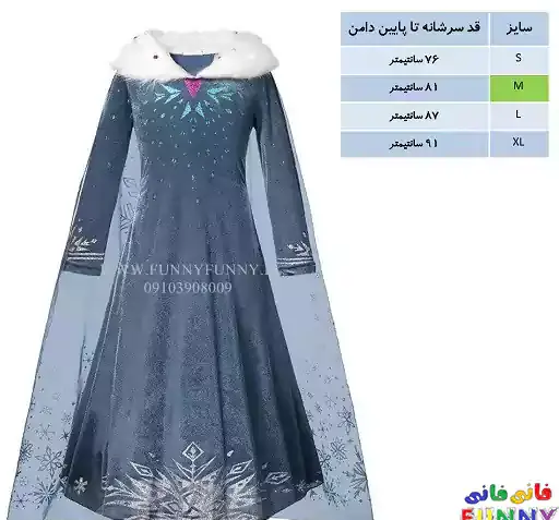 عکس پیراهن آنا السا