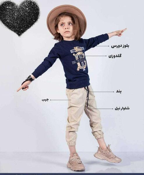 عکس بلوز شلوار پسرانه بچه گانه
