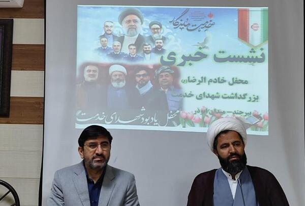 عکس مجری های برنامه محفل